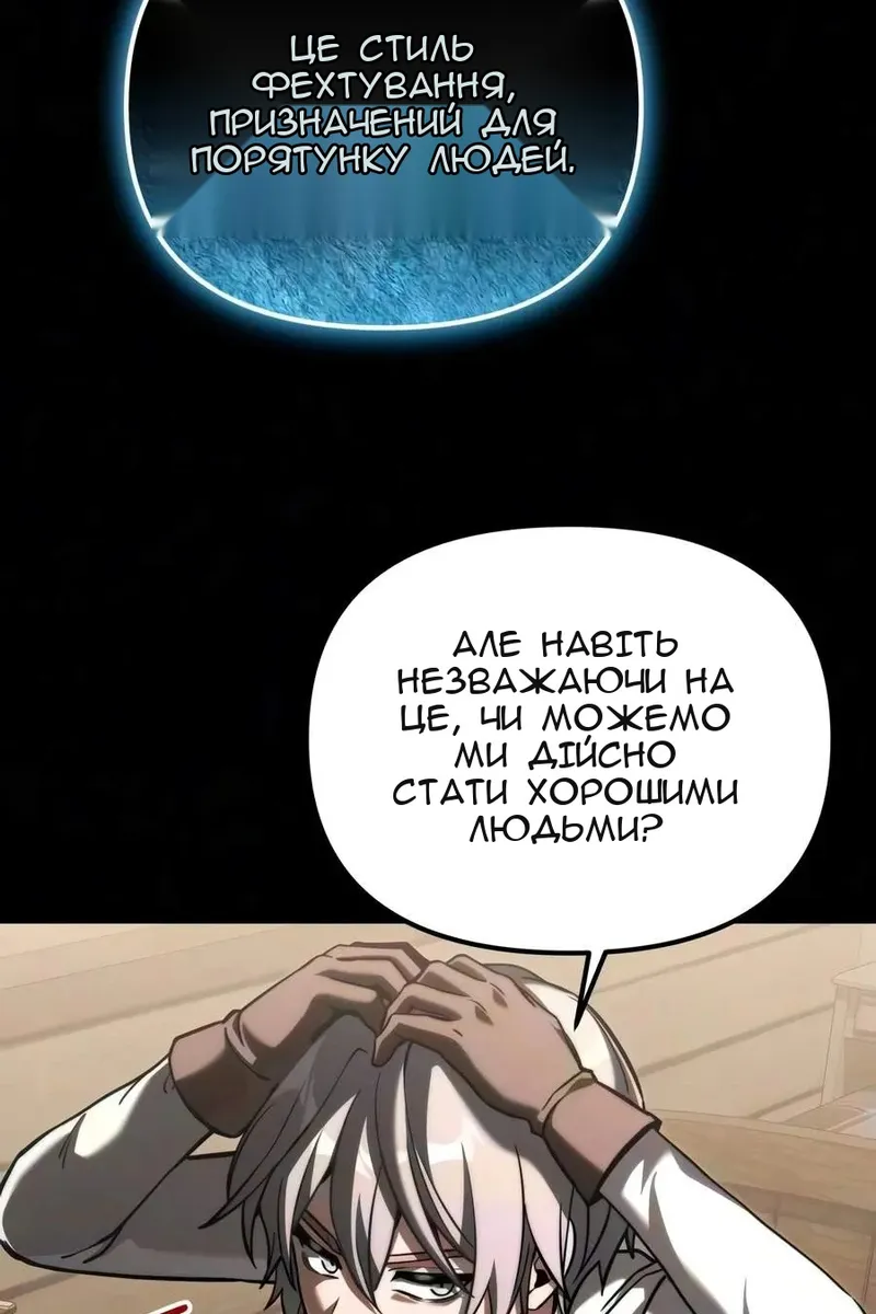 Сторінка 50