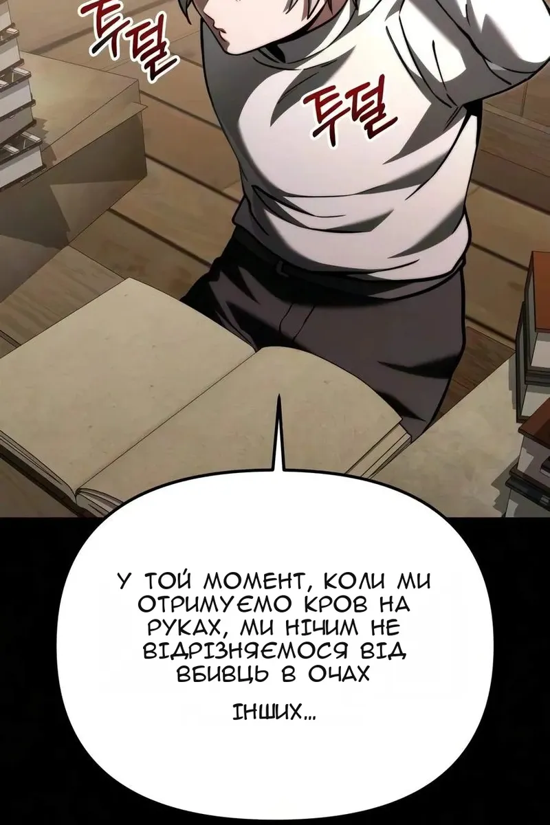 Сторінка 51
