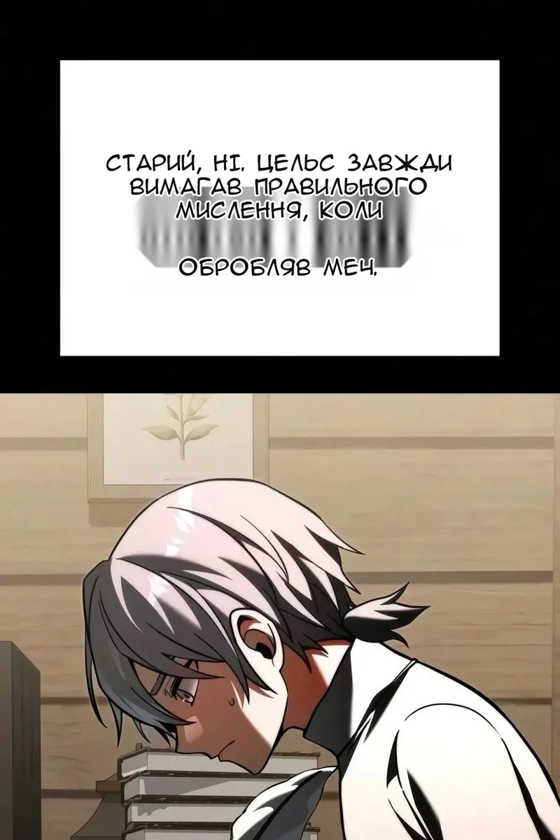 Сторінка 54