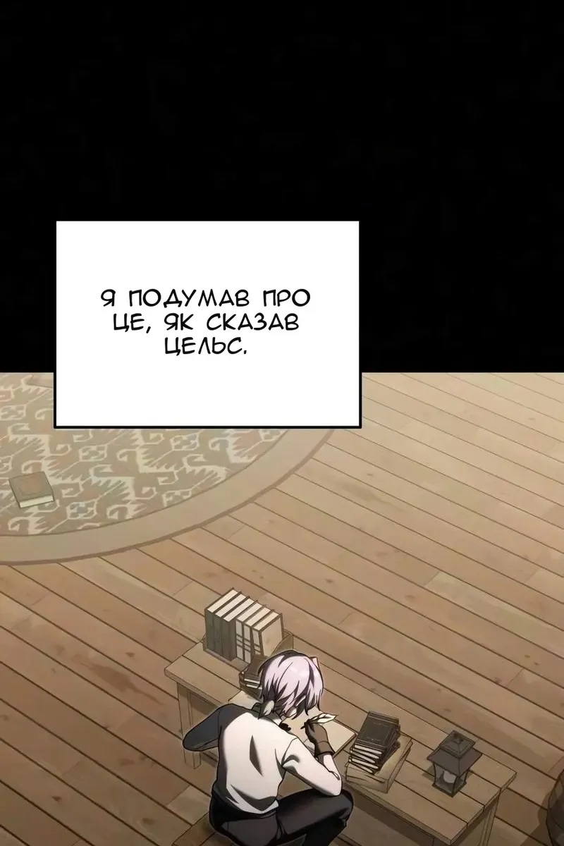 Сторінка 56
