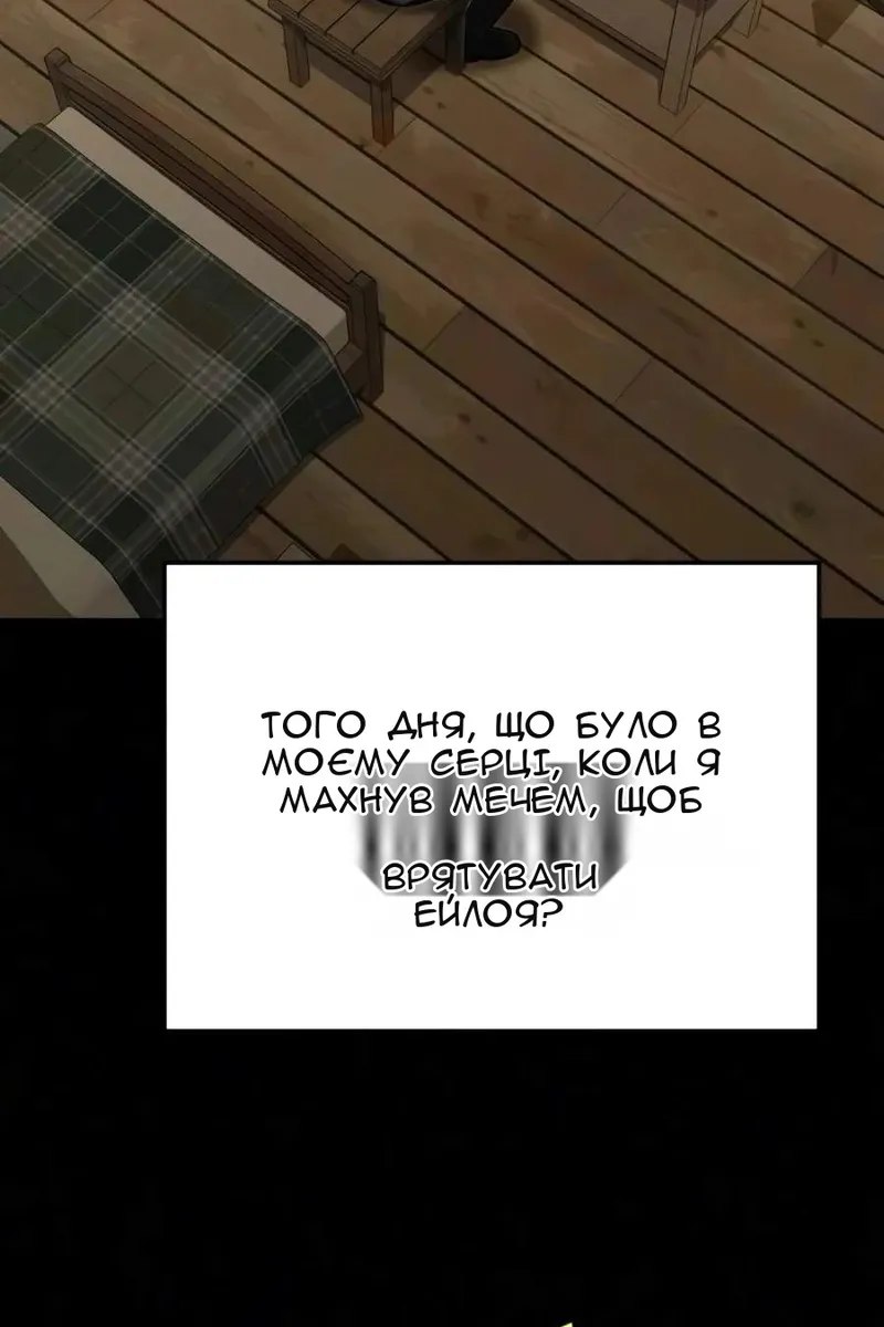Сторінка 57