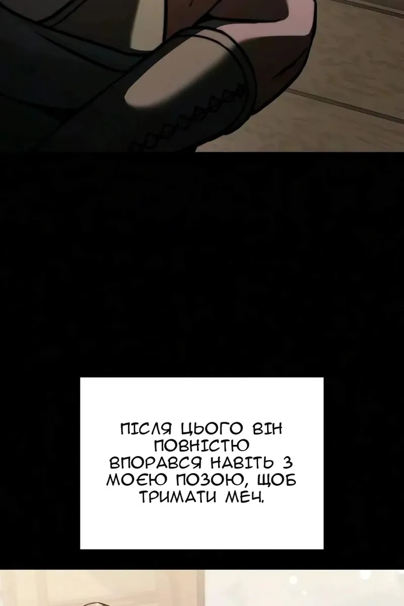 Сторінка 66
