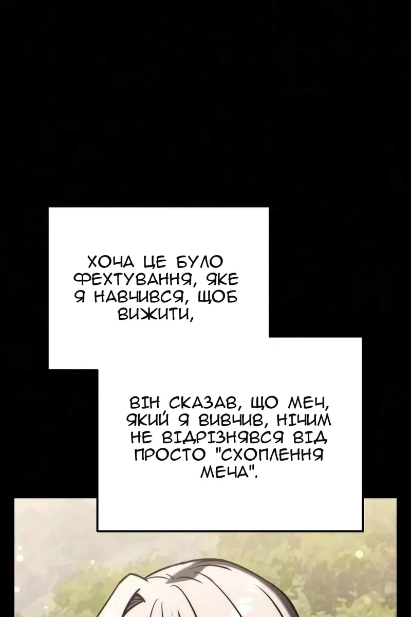 Сторінка 68