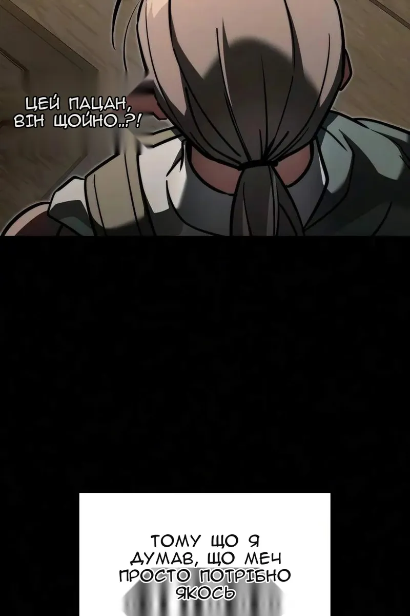 Сторінка 73
