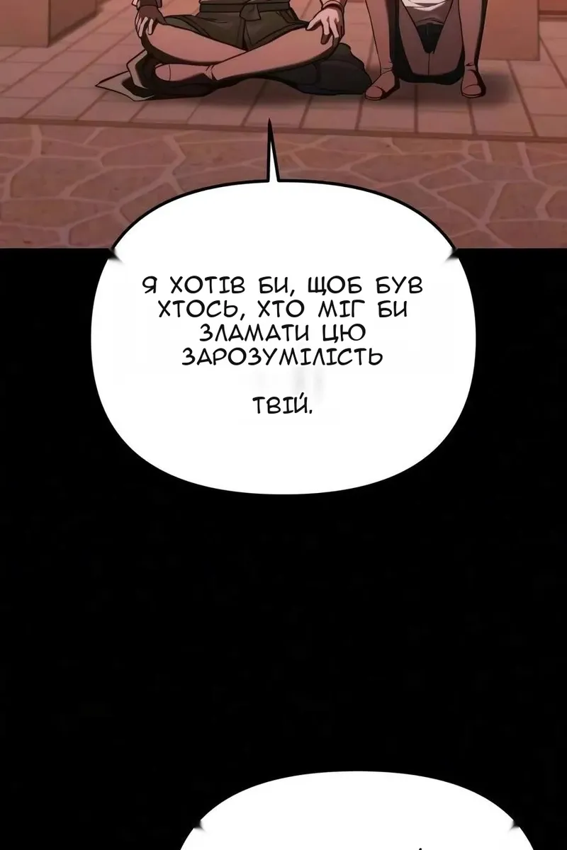 Сторінка 77