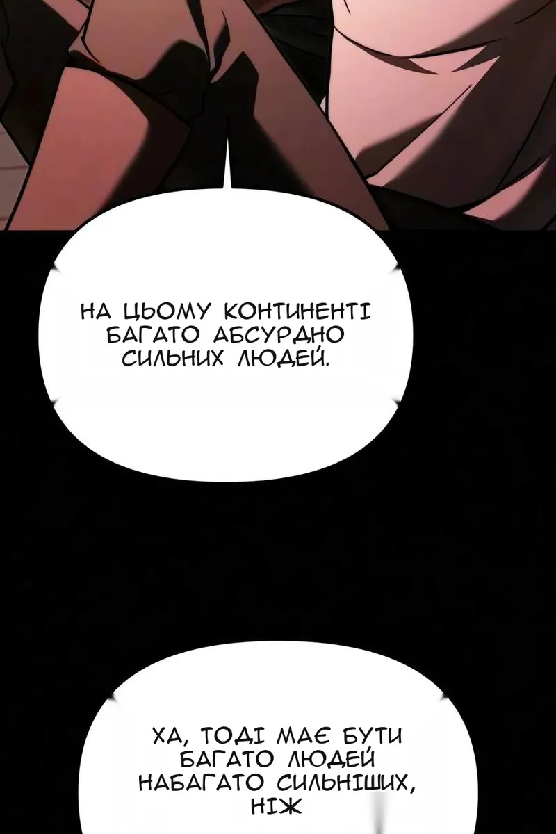 Сторінка 79