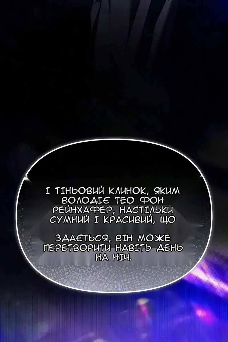Сторінка 87