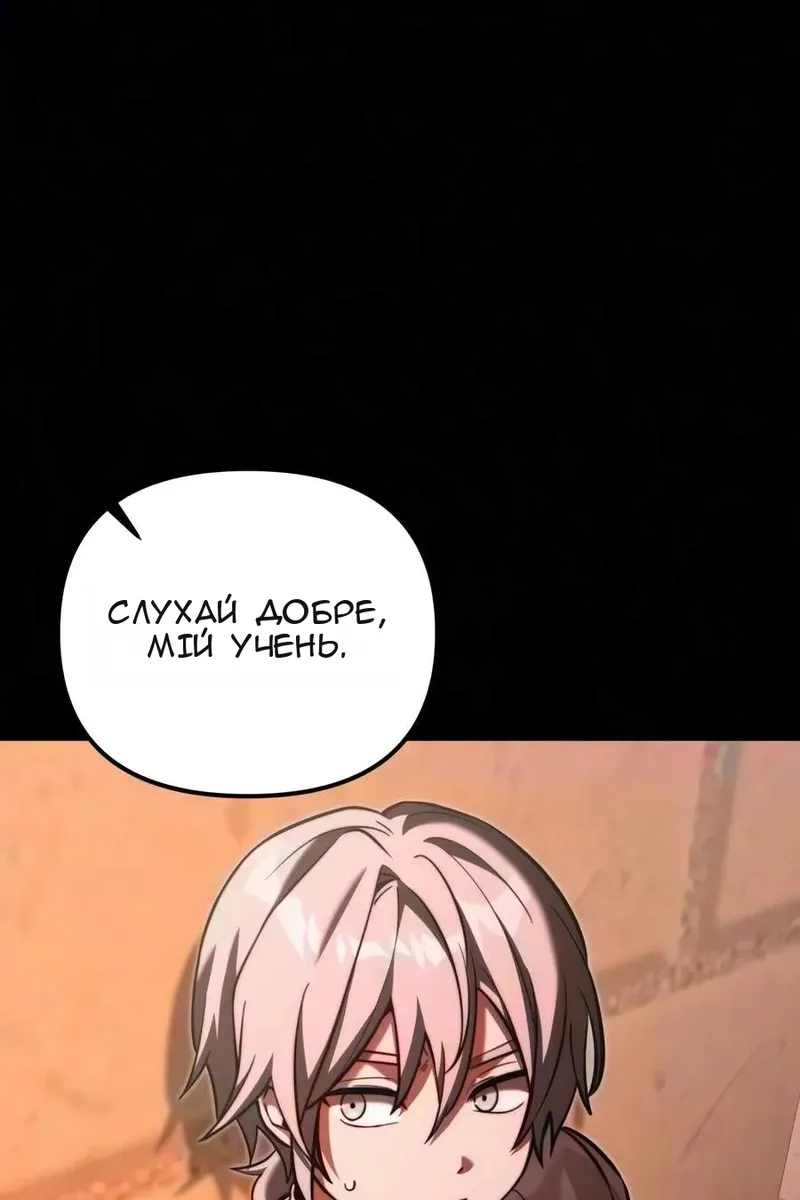 Сторінка 92