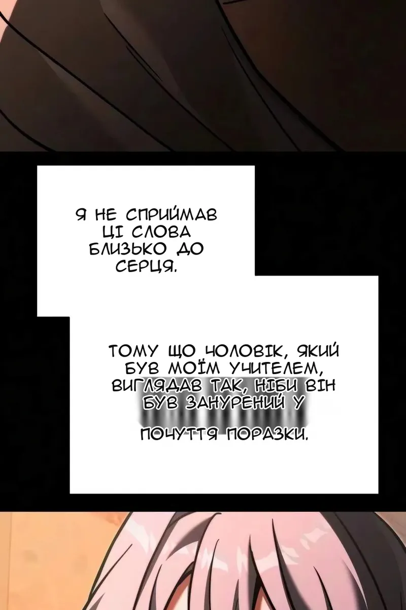 Сторінка 96