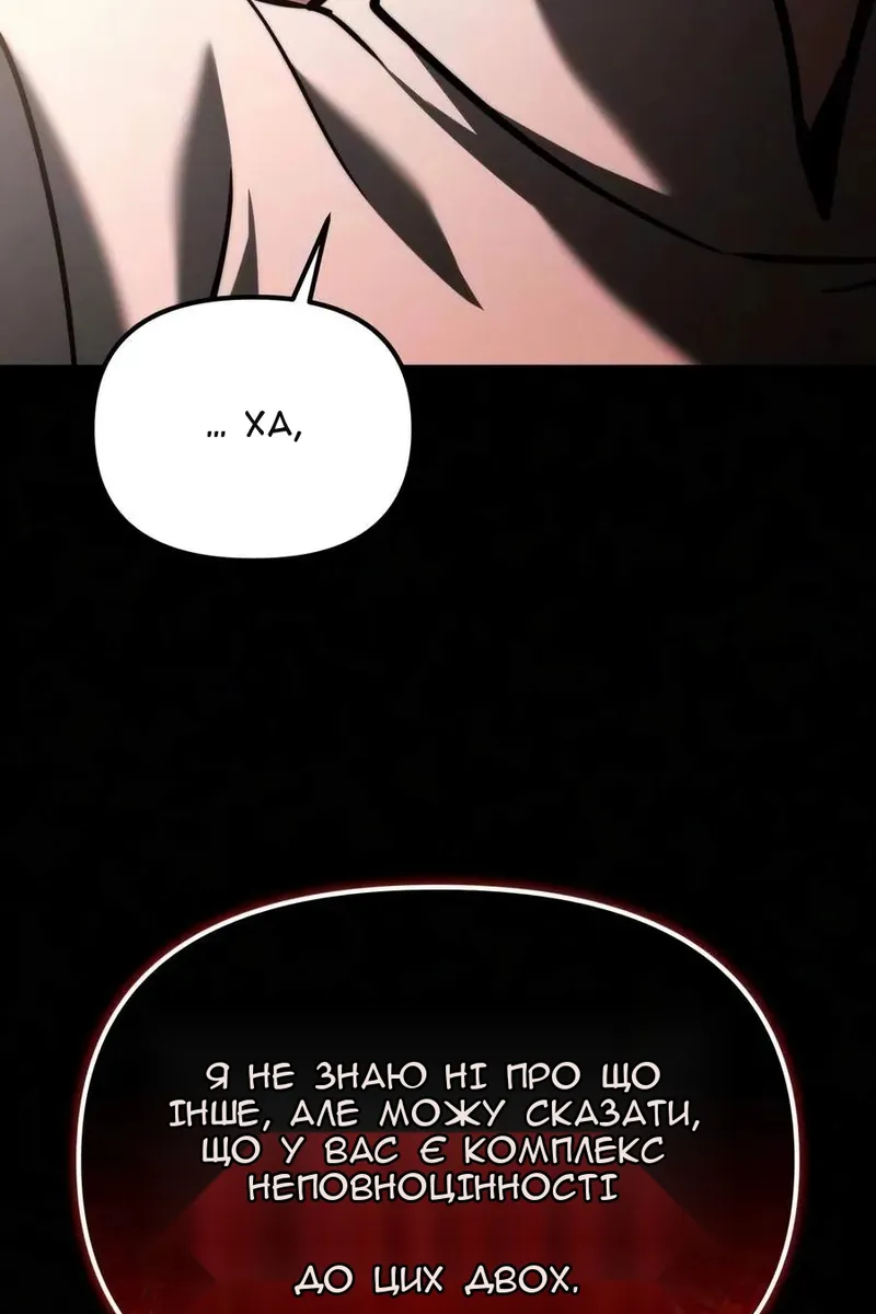Сторінка 99
