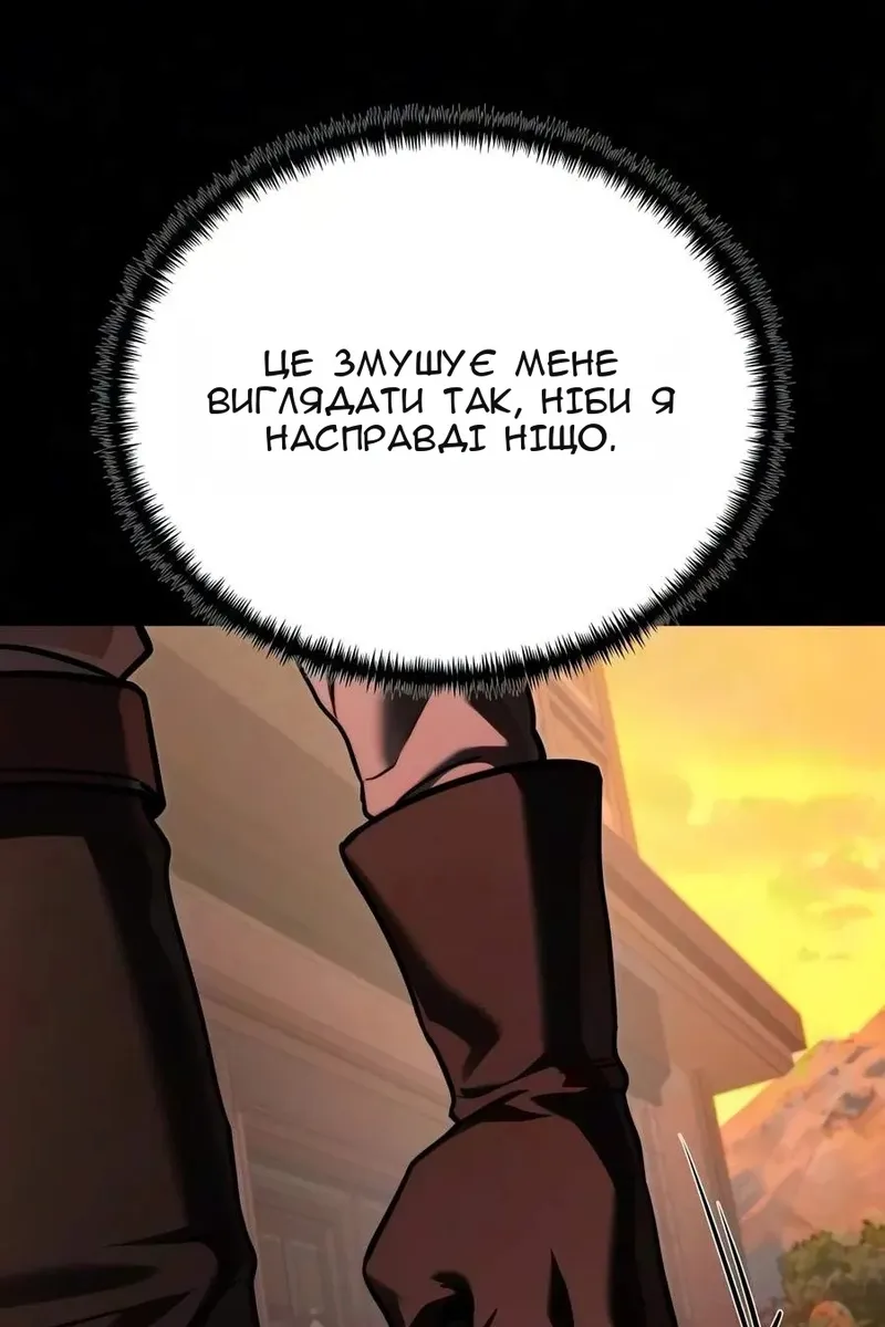 Сторінка 107