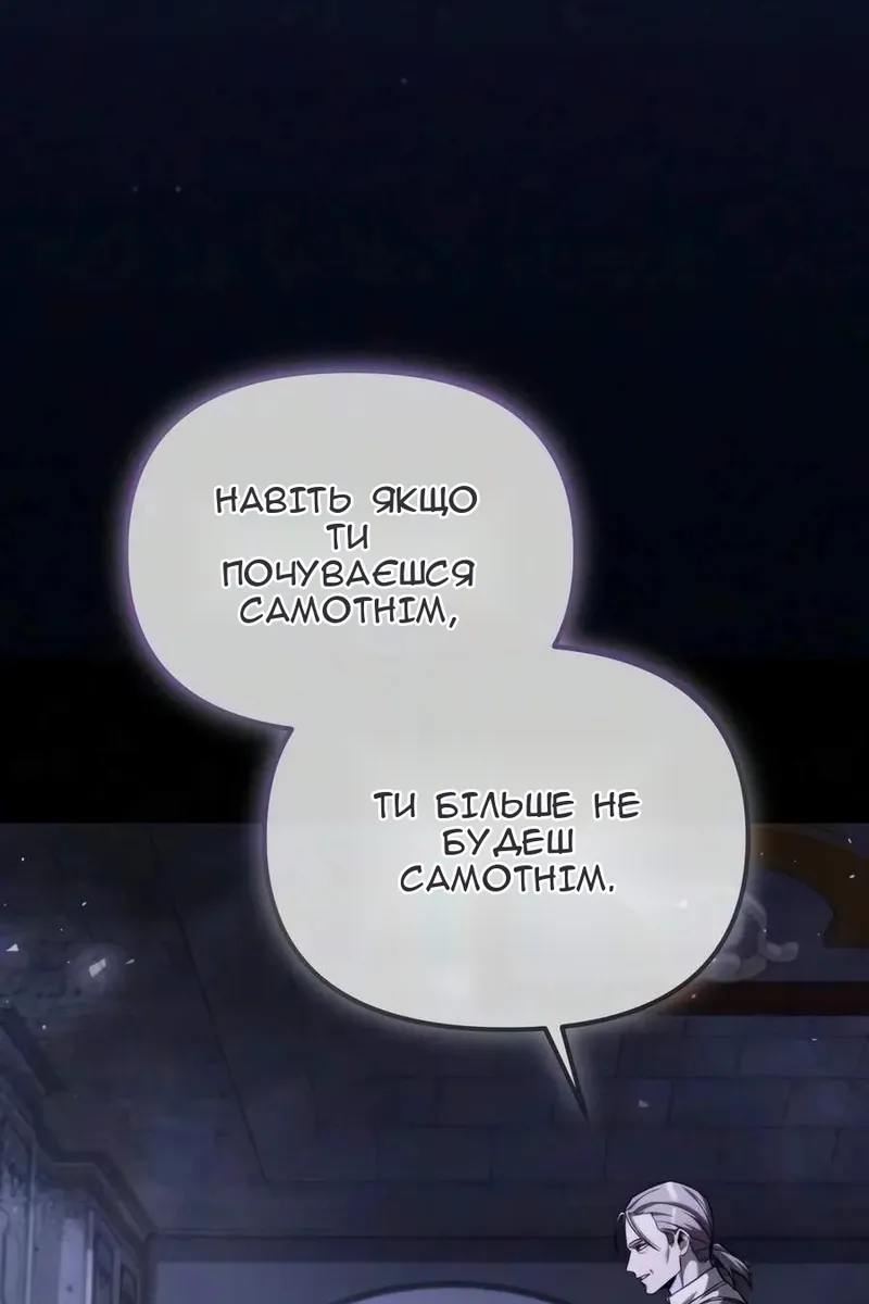Сторінка 113