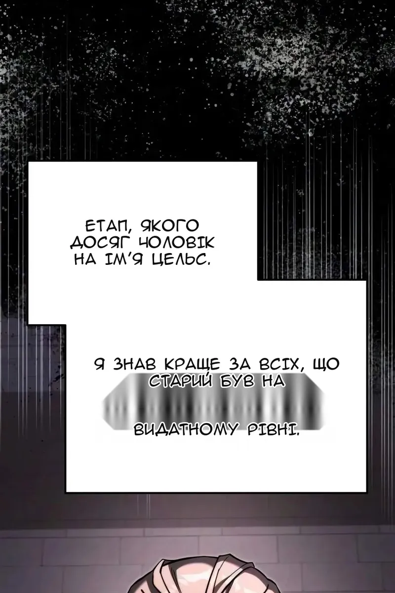 Сторінка 116