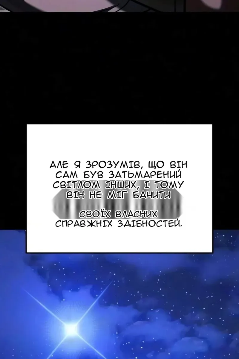 Сторінка 118