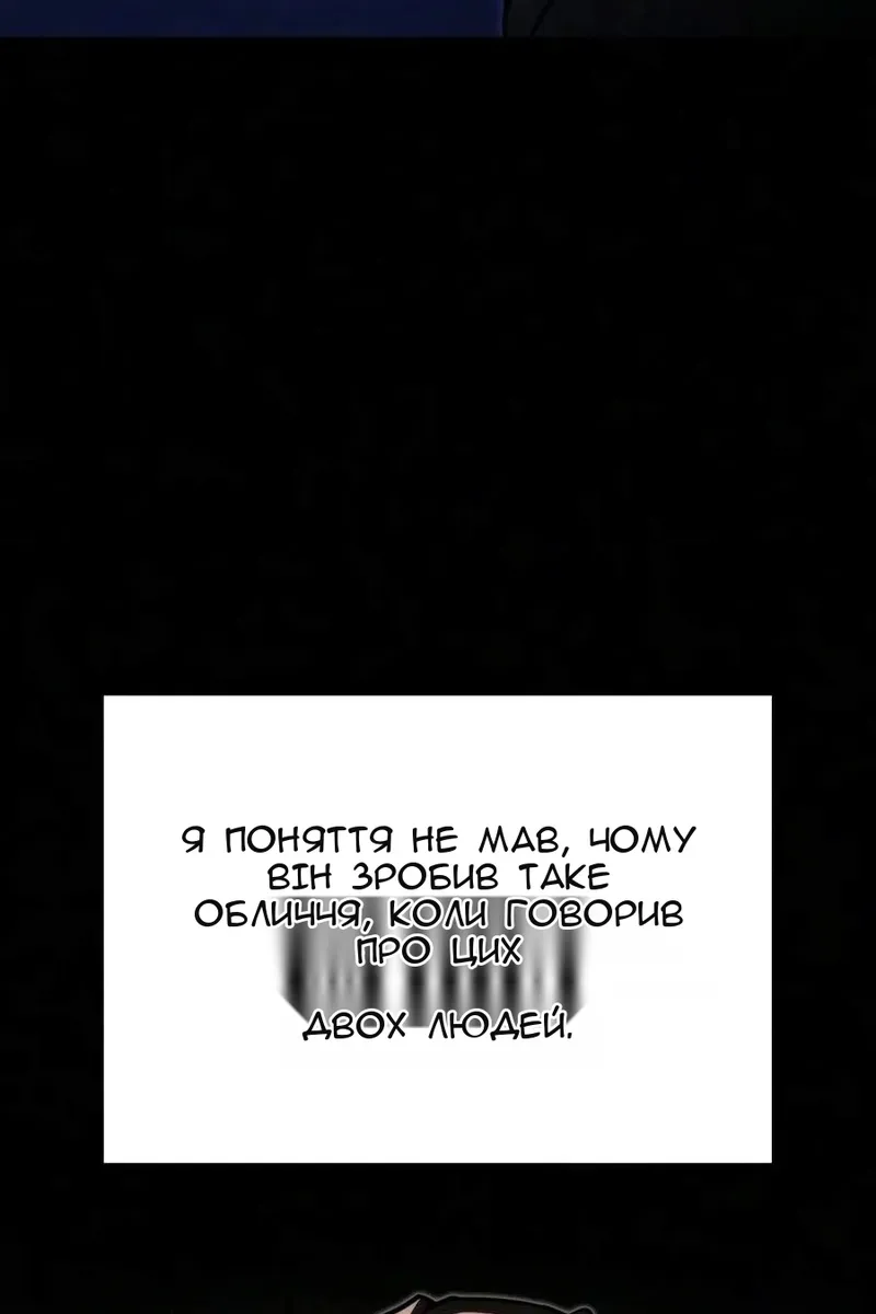 Сторінка 120