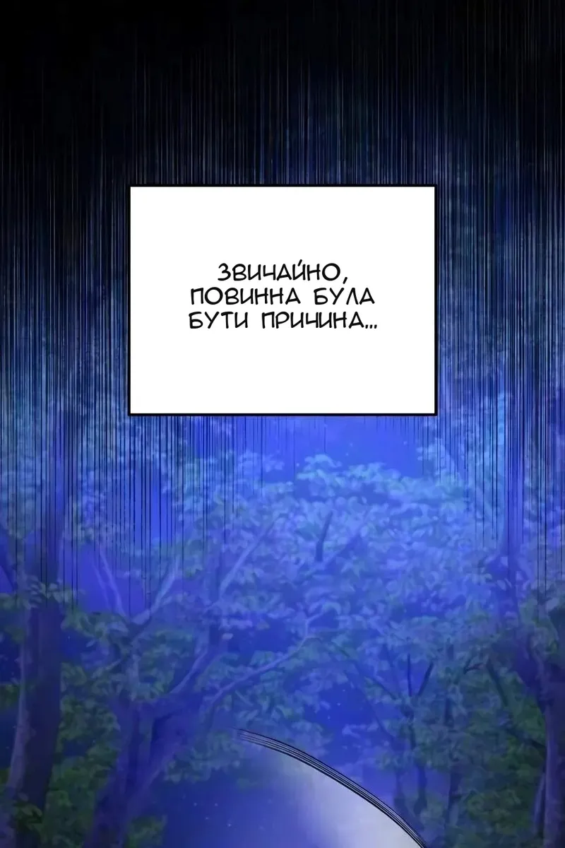 Сторінка 122