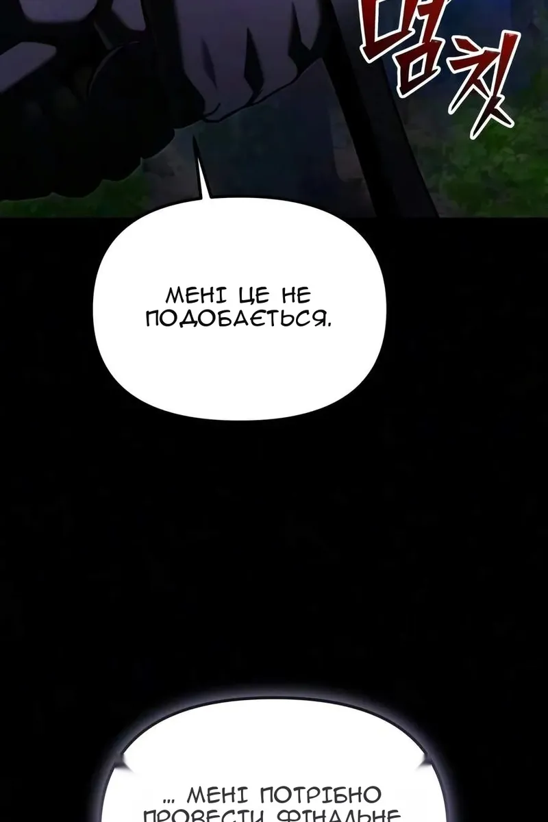 Сторінка 125
