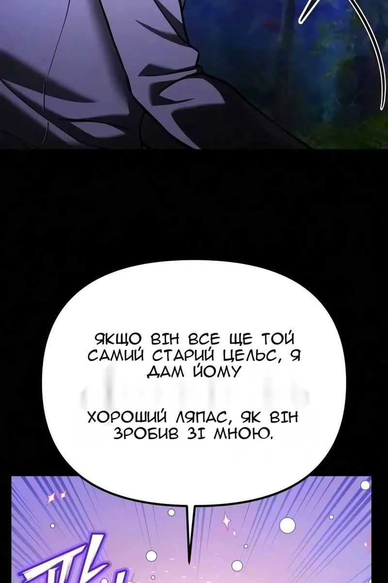 Сторінка 127