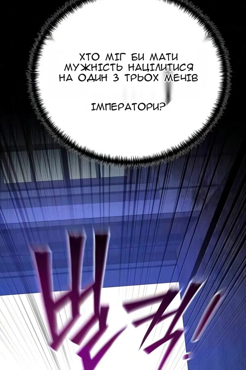 Сторінка 135