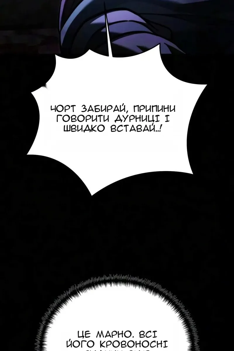Сторінка 142