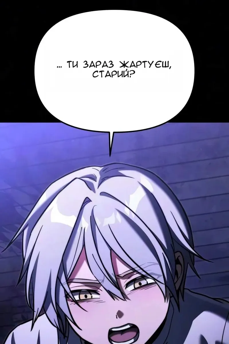 Сторінка 148