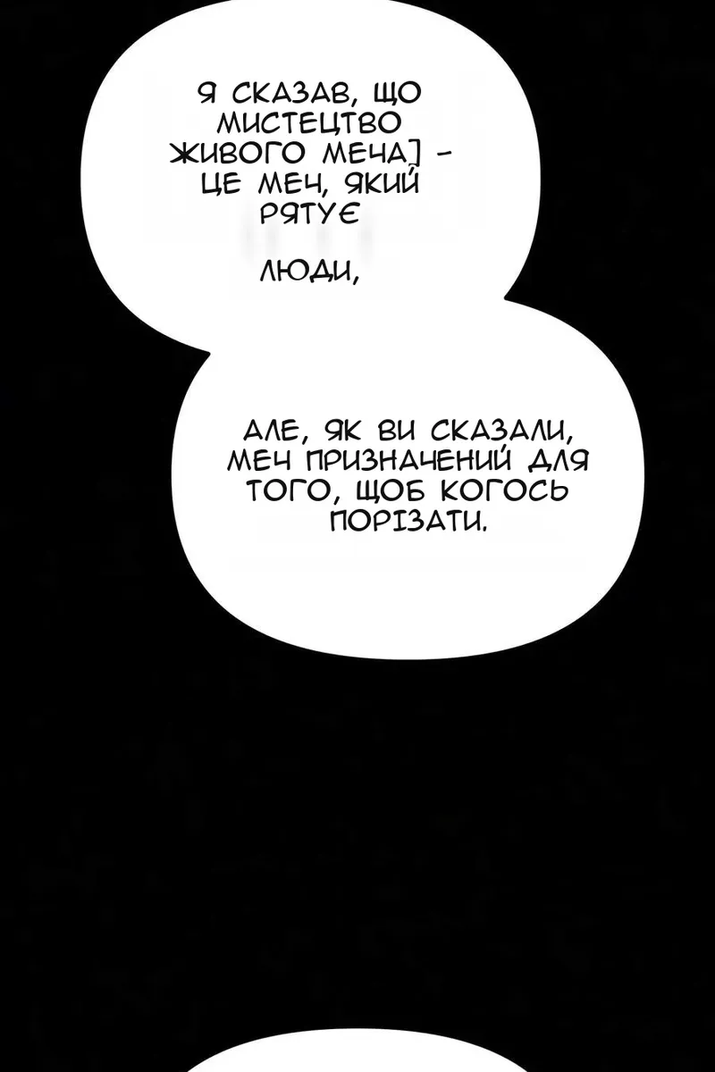 Сторінка 153