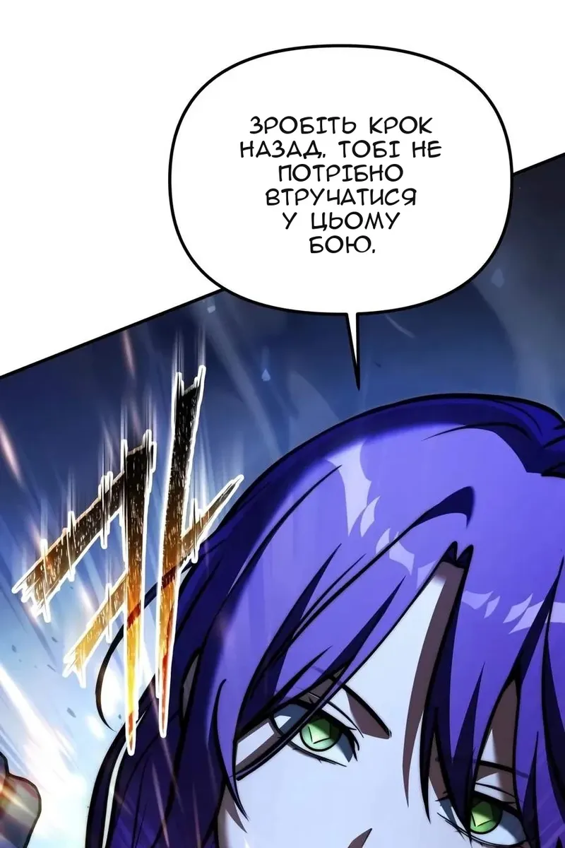 Сторінка 14