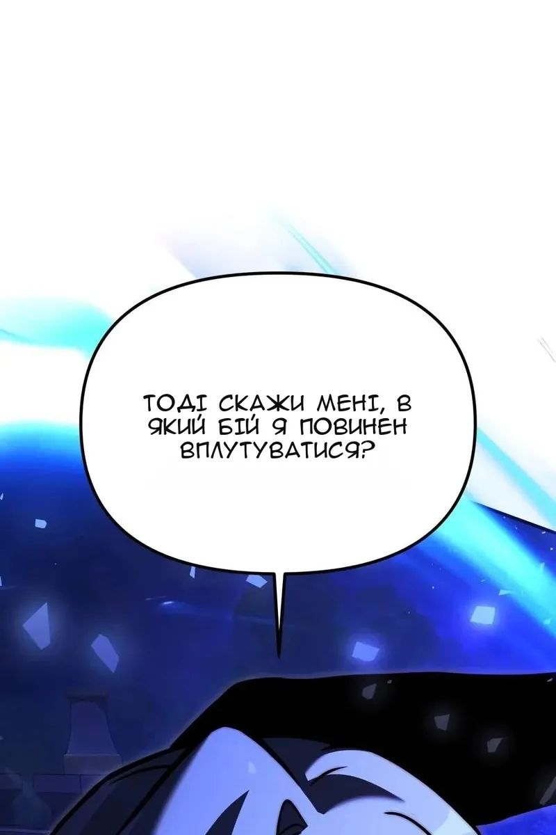 Сторінка 16