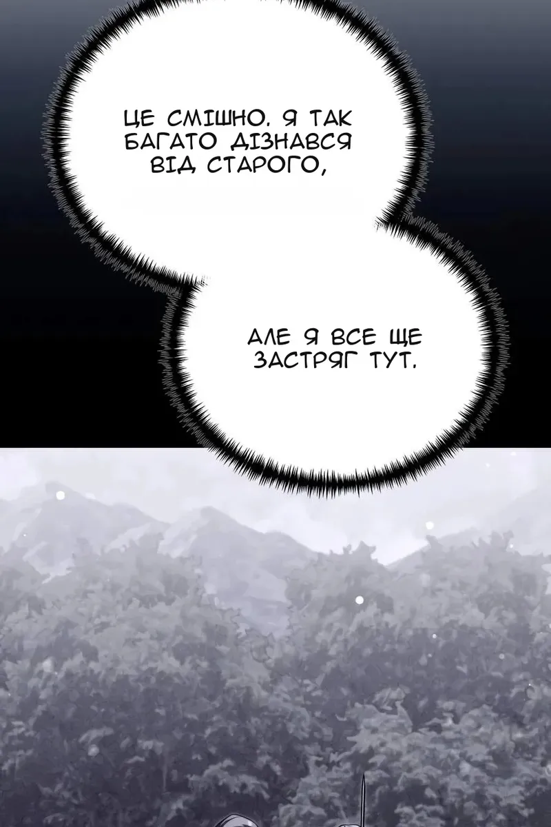 Сторінка 28