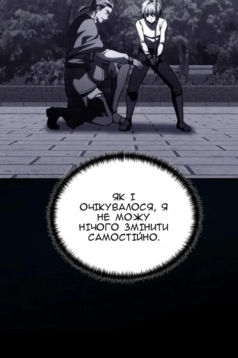 Сторінка 29