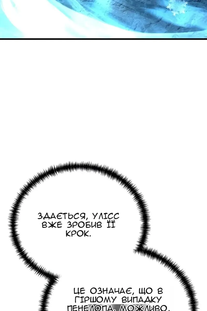 Сторінка 70