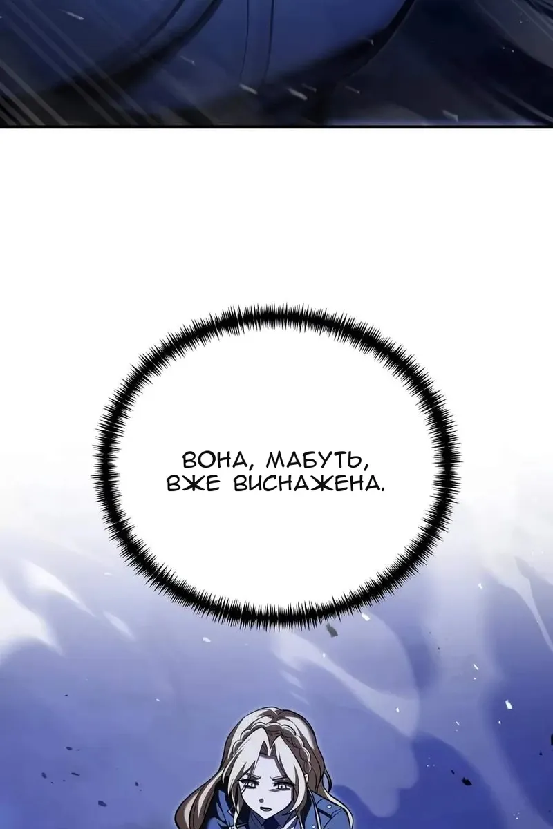 Сторінка 72