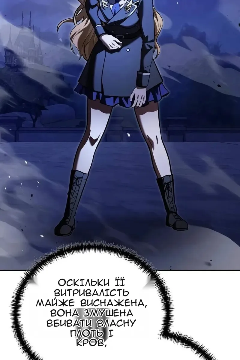 Сторінка 73