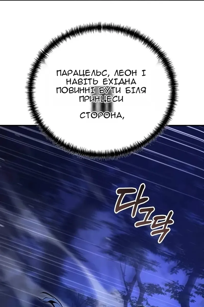 Сторінка 76