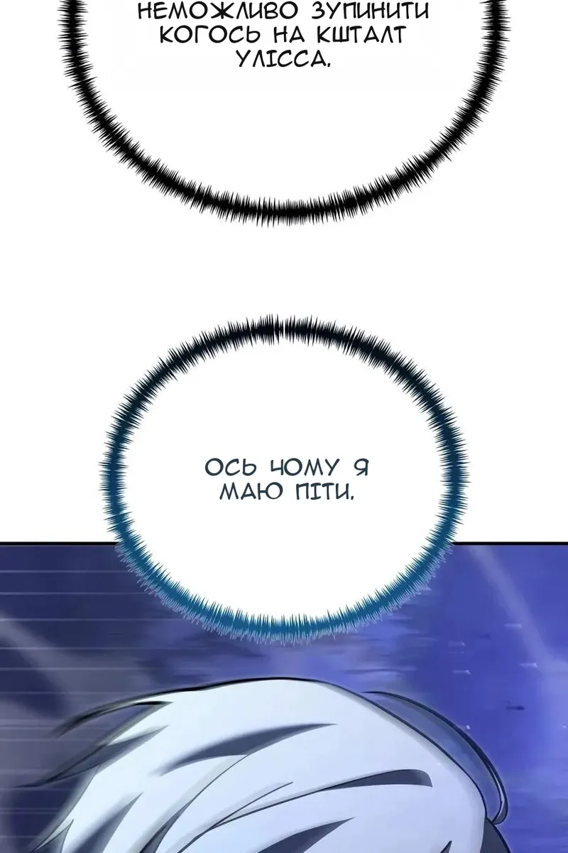 Сторінка 78