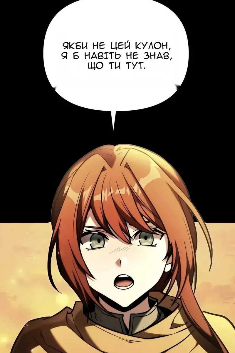 Сторінка 82