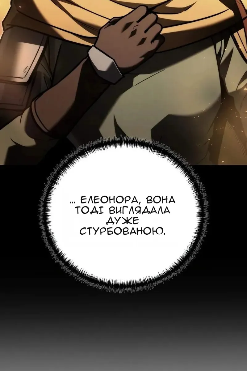 Сторінка 83
