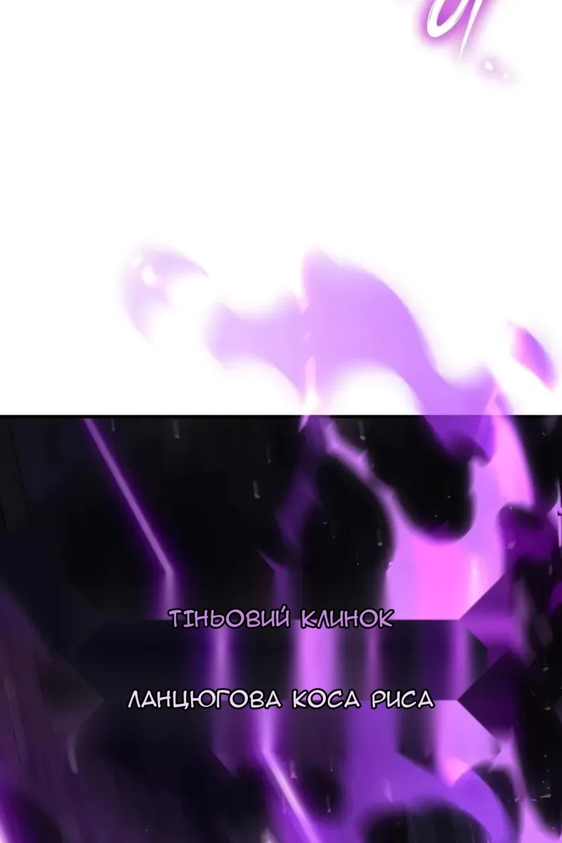 Сторінка 96