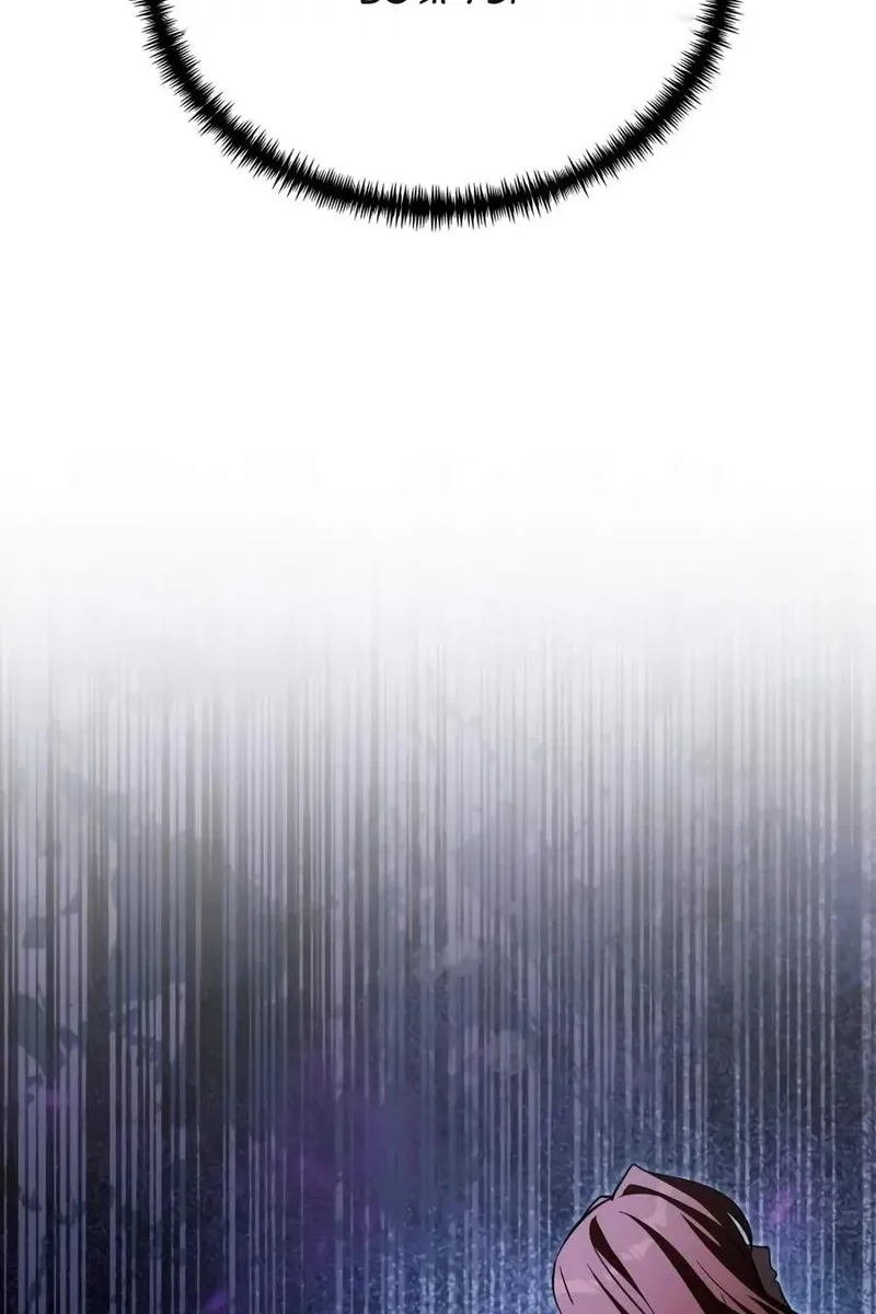 Сторінка 102