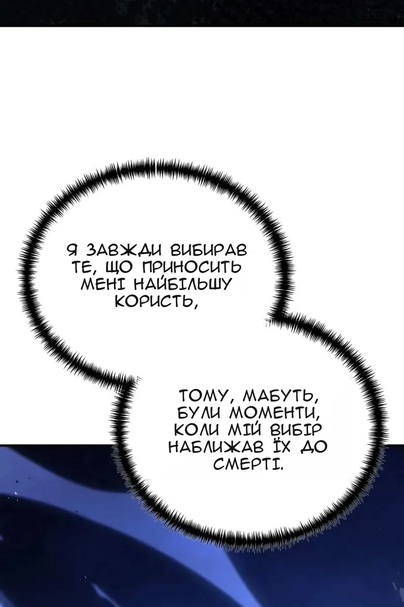 Сторінка 105