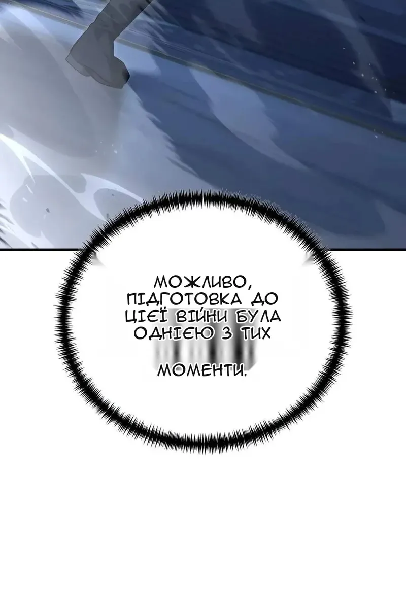 Сторінка 107