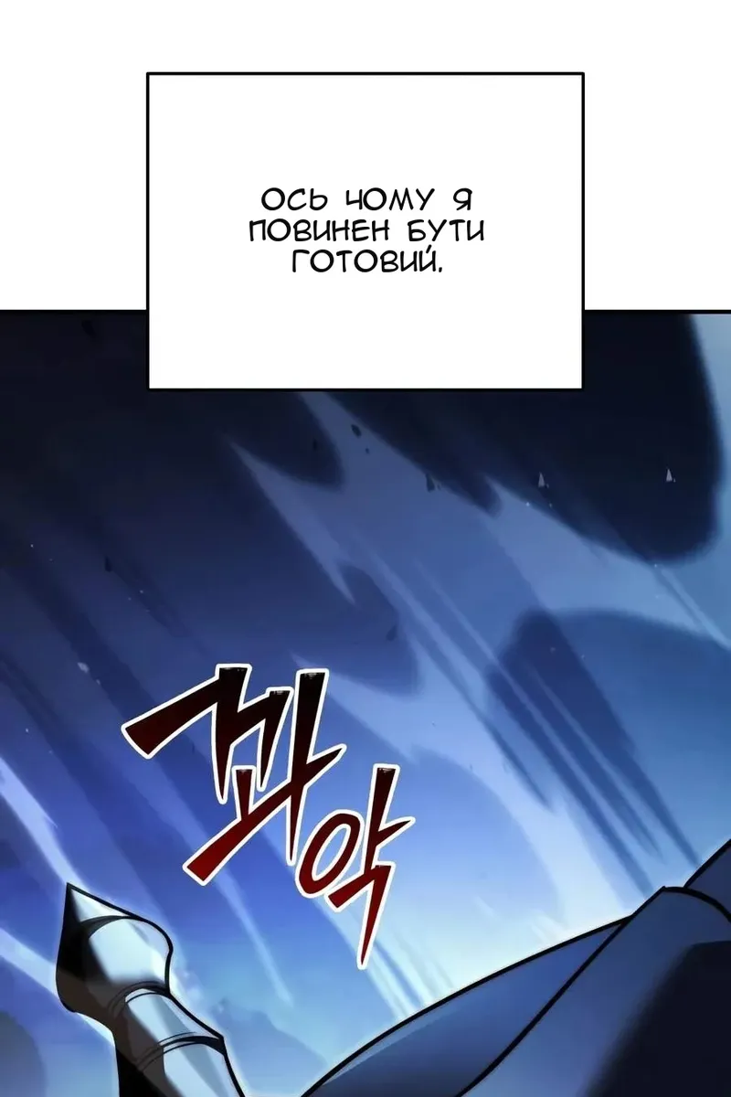 Сторінка 108