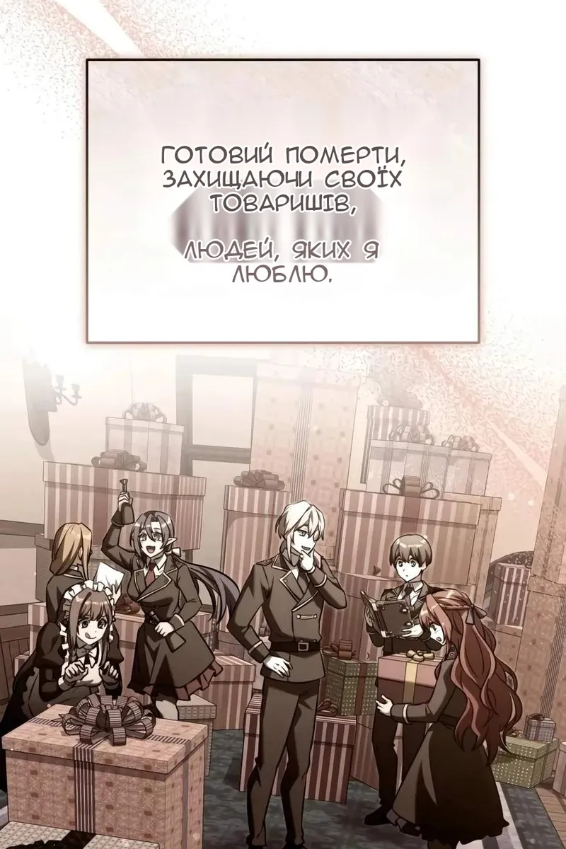 Сторінка 110