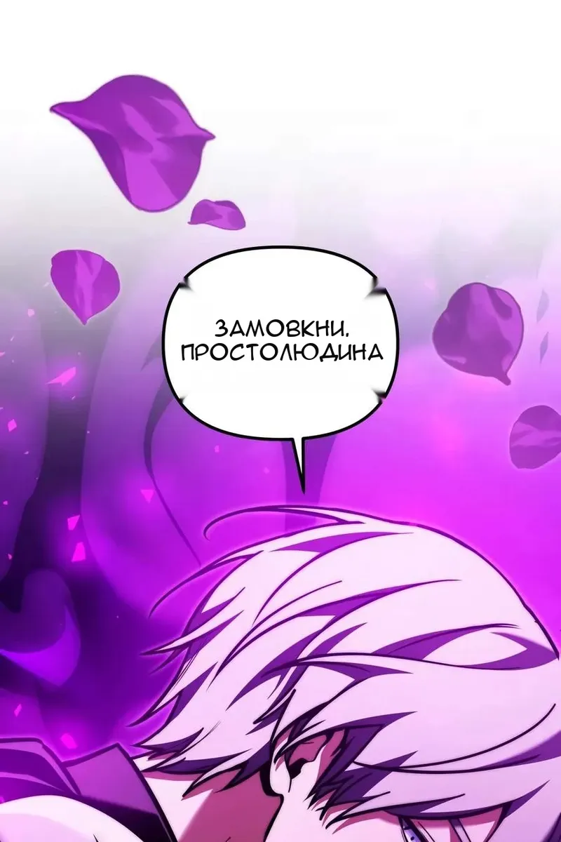 Сторінка 140
