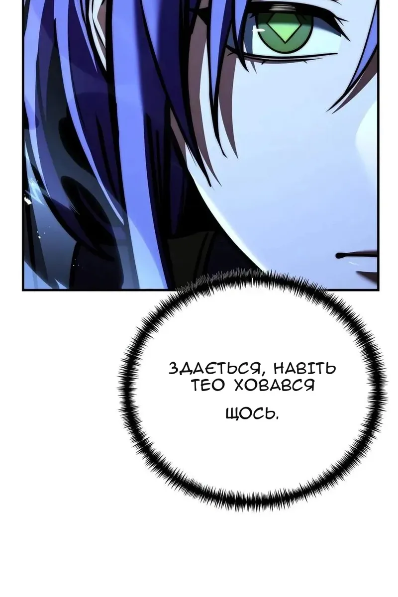 Сторінка 163