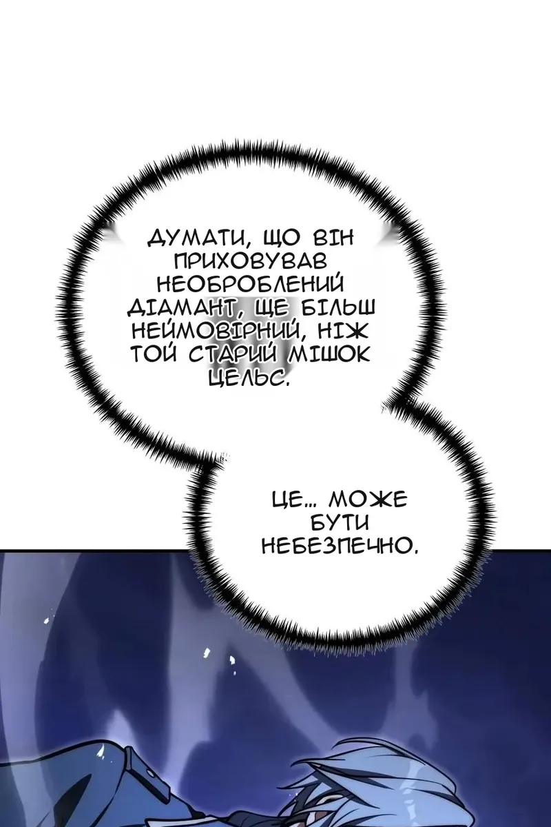 Сторінка 164