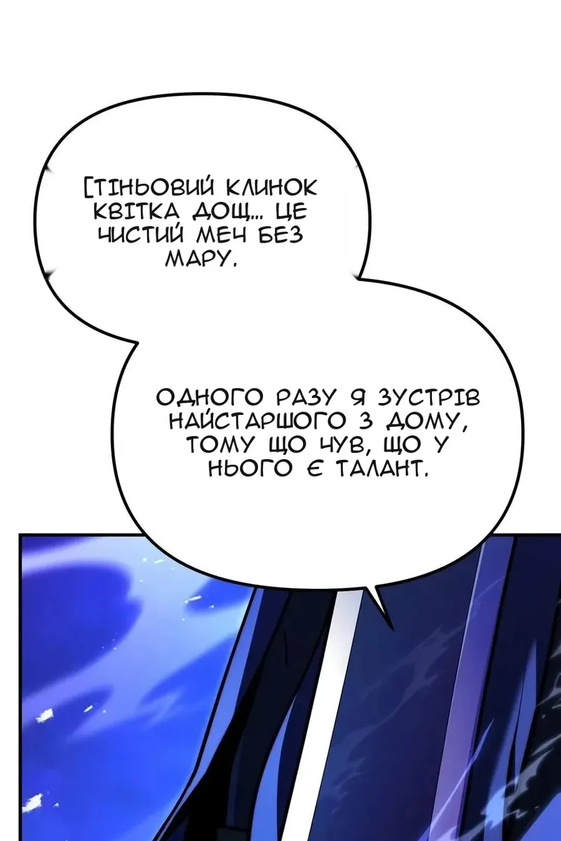 Сторінка 166