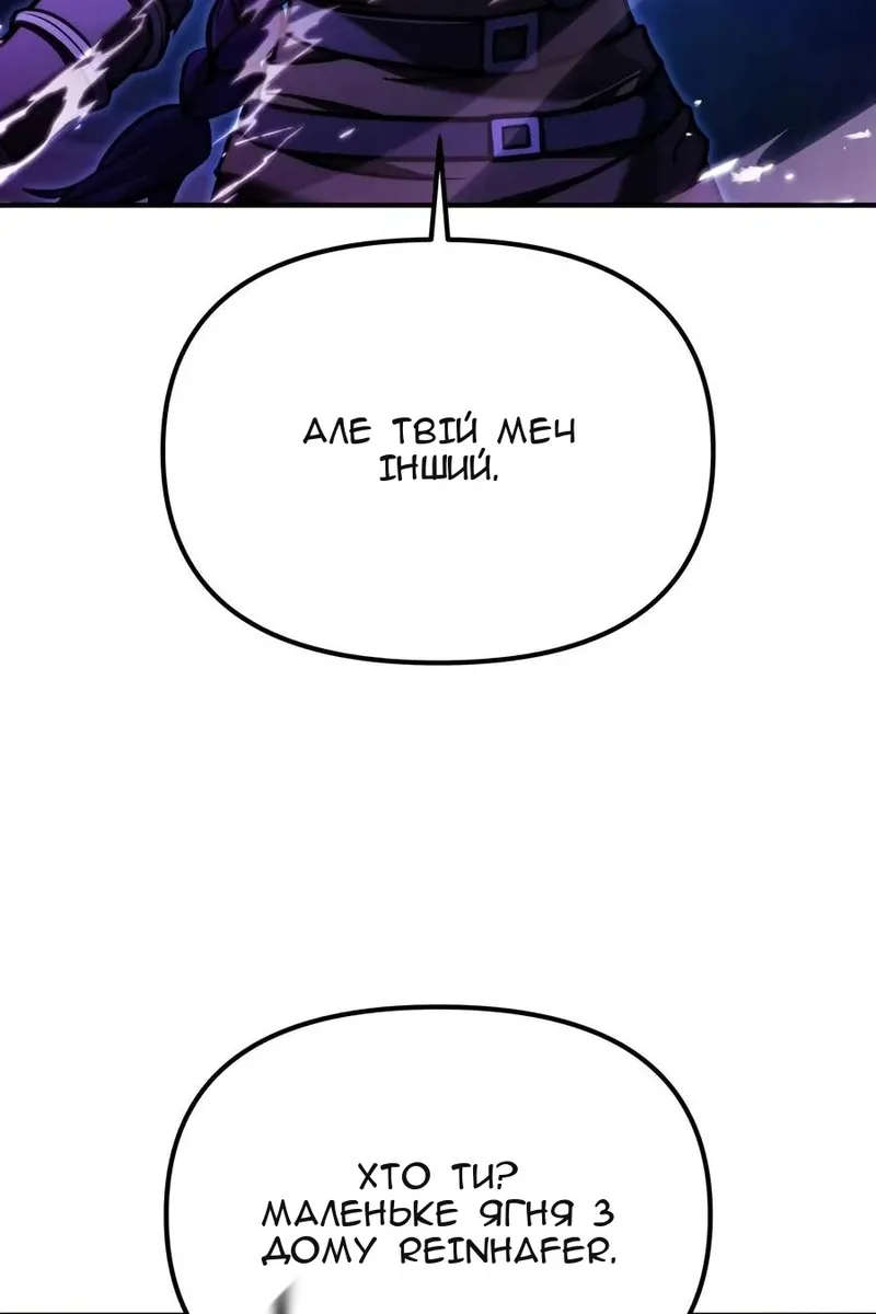 Сторінка 169