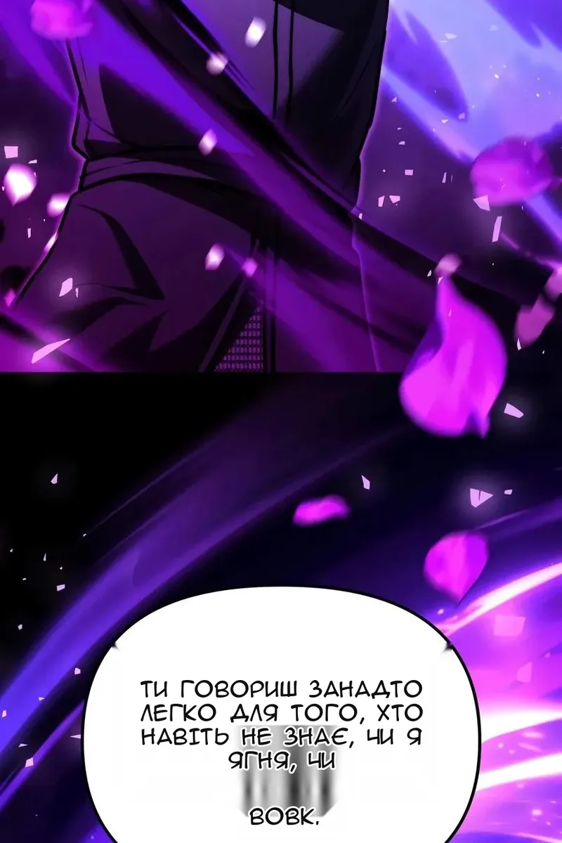Сторінка 171