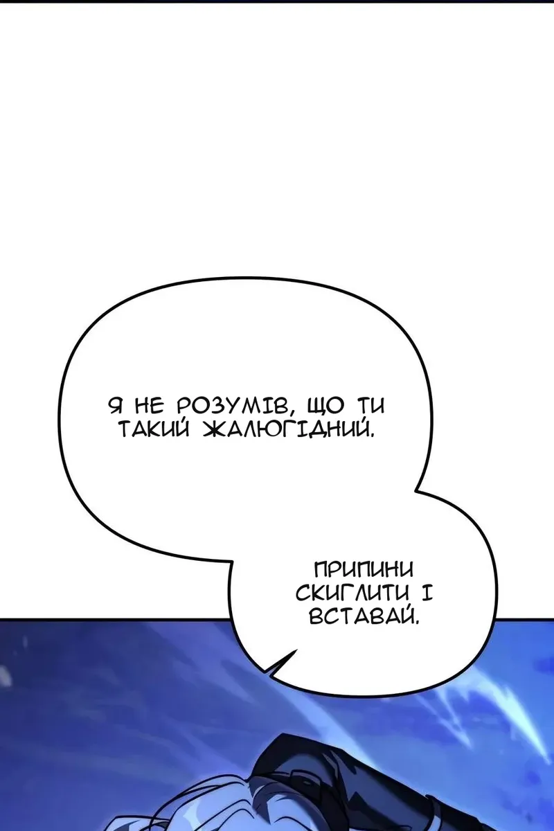 Сторінка 195